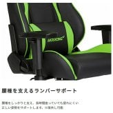 オフィスチェア AKRacing エーケーレーシング Nitro V2 ゲーミング アームレスト ヘッドレスト ランバーサポート オフィス ニトロ ゲーム 椅子 イス いす AKレーシング pc \5%OFF 配布中AKRacing 背もたれ 新生活