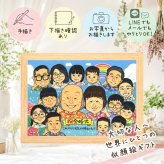結婚記念日のお祝いに、自然な笑顔を、やさしく描きます。 似顔絵 金婚式 プレゼント 贈り物 ギフト 手描き 名入れ 結婚記念日 長寿 お祝い 誕生日 大人数 家族 ご夫婦 ご両親 祖父 下書き確認 名入れ 修正無料 かわいい 一生もの そっくり 似てる 一生もの 長寿 宝物 結婚50周年 感謝 ブライダルギフト 快気祝い 卒寿祝い 応援 クリスマス お祝いの品 還暦祝い 古希祝い オリジナル
