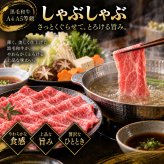 国産 黒毛和牛 A4 A5 薄切り4種 食べ比べ 1200g（400g×3パック） ロース 肩みすじ 三角バラ 赤身 肉ギフト