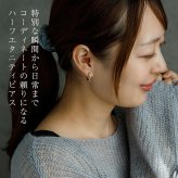 フープピアス レディース 中折れ ハーフエタニティ キュービックジルコニア 8石 2mm×15mm 金属アレルギー 医療用 サージカル ステンレス 大人 上品 エレガント マスク ひっかからない プレゼント