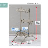 ガーデン エクステリア ブランティーク ホワイトアイアンフラワースタンド 縦型 アンティーク モダン スタイリッシュ シンプル フラワースタンド 花台 プランター インテリア 家具 天然 おしゃれ カフェ 北欧 新生活