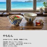 染付3寸皿 10cm｜仁王窯 やちむん 沖縄 壺屋焼｜プレート 小皿 豆皿｜唐草 十草｜薬味皿 しょうゆ皿｜おしゃれ かわいい｜北欧 韓国 台湾風 カフェ風｜ギフト 新生活 プレゼント｜モダン ナチュラル