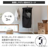 ±0 コンパクト 衣類乾燥機  部屋干し【選べる特典付】 衣類乾燥袋 小型衣類乾燥機 小型 折りたたみ 花粉対策 ダニ対策 省エネ 小型 送風 温風 スピーディー パワフル タイマー シンプル 家電 省スペース 人気 G010 デザイン プラマイゼロ ギフト 男性 女性 下着 赤ちゃん