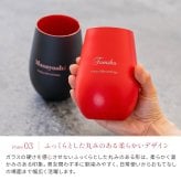 名入れ タンブラー グラスタンブラー プリザーブドフラワー ギフトセット コップ グラス  還暦祝い 長寿祝い 誕生日 記念日 プレゼント ギフト 贈り物 女性 男性 女友達 友人 おしゃれ 60代 記念品 名入れギフト 名前入り オリジナル 即日発送