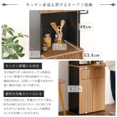 食器棚 ゴミ箱収納付き ヴィンテージ ごみ箱一体型 ごみ箱2つタイプ：