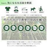 夏ラグ 夏用カーペット バンブー 竹 ラグ カーペット 裏地付き 天然素材 丈夫 抗菌防臭 消臭 お手入れ お掃除 簡単 冷感 冷たい 夏 ひんやり 約180×180cm