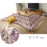 こたつ布団 正方形大 国産 花柄 掛け単品 約205×285cm ピンク 日本製 ポリエステル 綿 こたつ掛布団 こたつふとん コタツ掛け布団 コタツ掛布団 こたつ用品 冬用 冬物 寝具 寝室用品 インテリア 通気性 手洗い 肌触り 耐久性