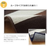 デスクカーペット マット カーペット 男の子 女の子 ルームマット おしゃれ ボーダー ストライプ 約133×170cm おしゃれなデスクカーペット ポリエステル 学習机用カーペット 学習デスク用マット 子供部屋マット ラグ インテリア 敷物 グリーン