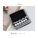 タオルハンカチ おしゃれ かわいい 日本製 吸水性 綿100％ レディース プレゼント ギフト 母の日 返礼品  お花  レース ギャザー  LALUICE ラルイス