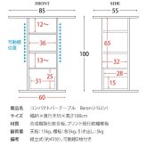 レンジ台 キッチン収納 カウンターテーブル 宮武製作所 KNT-F1600 幅85 バーカウンター ハイテーブル Baron バロン コンパクト 収納 棚 オープンラック 引き出し ブラウン ブラック ベージュ ホワイト おしゃれ スタンディングデスク：