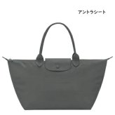 【無料ラッピング】 ロンシャン LONGCHAMP ハンドバッグ バッグ ル プリアージュ ワン L ハンドルバッグ 軽量 メンズ レディース ブランド 正規品 新品 ギフト プレゼント 人気 おすすめ 誕生日 記念日 クリスマス 送料無料  ラッピング無料lcp521960