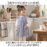 子供用エプロン 女の子 通販 エプロンワンピース キッズスモック 100cm かわいい フリル袖 キッズエプロン 幼稚園保育園 子供服 お食事エプロン フリルエプロン 子どもエプロン クスグルジャパン 入園祝い お誕生日プレゼント ワンピースエプロン