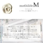 ハンドクリーム と タオルチーフ ギフト ハンドクリーム ギフトセット リボンブルーバッグ 春 マーガレット ＆ ビー(蜂) キーチェーン付き マチルドエム 香りのストーン 入り ギフト 誕生日プレゼント そのまま贈れる 送料無料 可愛い 女性 女友達 人気 誕生日 退職 卒業 送別 祝い お礼 プチギフト プレゼント