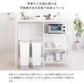 キッチンカウンター ゴミ箱収納 間仕切り レンジラック Salus ごみ箱上 ラック レンジ台 レンジボード 大型レンジ対応 家電収納 ハイテーブル 収納 ごみ箱収納ラック キッチンテーブル カウンターテーブル 新生活
