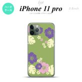 iPhone11Pro iPhone11 Pro スマホケース ハードケース ハイビスカス C 緑 メンズ レディース nk-i11p-451