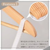 ハンガー 木製ハンガー ハンガ 10本 20本 30本 50本 100本 型崩れ防止 滑り止め 型崩れ防ぐ 洋服ハンガー インテリア スーツ ジャケット 天然高級感 木素材 耐久性 丈夫で長持ち 多機能 収納 湿気対策に最適