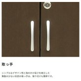 収納家具 ラック 国産 キャビネット オープン棚 可動棚付き 扉付き 書庫 木製 収納棚 リビング 書斎 本棚 オフィス 会社 テレワーク 大容量