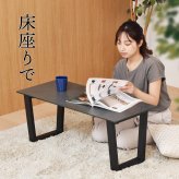 CERABILL センターテーブル CETB0272 セラミックテーブル 新生活