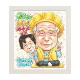 米寿祝い プレゼント｜88歳 おじいちゃん・おばあちゃん・お父さん・お母さんへ 子・孫・ひ孫から贈る長寿ギフト 誕生日 施設 サプライズ 似顔絵