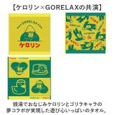 ハンドタオル キャラクター 通販 タオルハンカチ ハンカチ ミニタオル コットン 綿 ハンカチタオル ジャガードハンドタオル かわいい 可愛い 子ども 子供 キャラグッズ ワンポイント メンズ レディース 女性用 男性用 キッズ おしゃれ