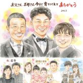 結婚のギフトに、贈った瞬間の笑顔まで楽しみになる一枚。大切なお祝いにも安心してご注文いただけます。 似顔絵 贈り物 結婚祝い プレゼント ギフト 名入れ 手描き 結婚 感謝 婚礼 結婚式 挙式 新郎 新婦 名入れ 修正無料 下書き確認 サプライズ 一生もの 似てる 実績多数 結婚式 披露宴 入籍 一生もの メモリアル キレイ クリスマス 闘病中の方への励まし バレンタインデー 初任給