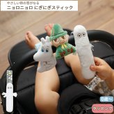 MOOMIN BABY ムーミン ニョロニョロにぎにぎスティック | リストラトル ラトル ガラガラ がらがら 音 布製 おもちゃ 玩具 トイ ファーストトイ おでかけ お出かけ ベビーカー