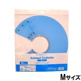 現代製薬 アニマルコレット エリザベスカラー M ブルー
