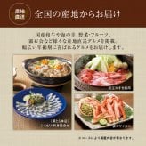 グルメ 肉 【送料無料】 カード式 カタログギフト e-book 美食万彩 黄金 こがね 11000円 ハーモニック 結婚 引き出物 内祝 お返し お祝い 出産内祝 出産お祝い おすすめ 10000円 1万円 法事 法要 香典返し 満中陰志 引っ越し 新築 快気祝い 記念品 目録