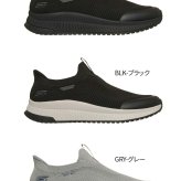 スケッチャーズ スリップインズ メンズ スリッポン スニーカー ハンズフリー ニット ノーマル幅 ボブス スクワッド 4 - シングル ステップ SKECHERS Slip-ins 118415