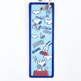 スヌーピー 織りキーホルダー ブルー チラシ Myselect SNOOPY