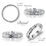 ハワイアンジュエリー リング 刻印 無料 誕生石入れ可 1号～15号 幅約3.5mm オールプルメリア シルバー925 ギフト対応可 指輪 ピンキーリング 小さいサイズ BY THE SEA バイザシー 彼女 妻 女性 レディース 誕生日 プレゼント ハロウィン 【品番：SR501】