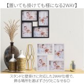 フォトフレーム 通販 写真立て複数枚 4枚飾り L判フォトフレーム 壁掛けスタンド兼用 木目調フレーム ウッドフレーム おしゃれインテリア 北欧ナチュラル ガラス板仕様 結婚祝いギフト 出産祝い 新築祝い贈り物 記念品写真立て ファミリーフォト 正方形