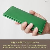 ［名入れ］【お札だけ】コンパクト 長札入れ 【ヴァリアスカラー】 本革 小さい 薄い 極小 お札が折れない 極薄 財布 長財布 長札 ウォレット 小さい長財布 だけ 札のみ メンズ レディース シンプル 革 高級 名入れ 一万円札 ぴったり 一粒万倍日 天赦日 [km01]