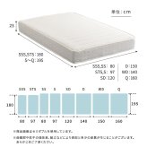 日本製ポケットコイルマットレス【nukkua-ヌックア-】(ワイドダブル) 高品質 コンパクト 高反発 厚さ23cm 省スペース 抗菌 防ダニ 防臭 リバーシブル 敷きマット 寝具マット マットレス寝具 寝具用品 寝室用品 インテリア ポリエステル 綿