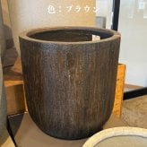 鉢カバー おしゃれ 大型 18号 13号 L M サイズ 植木鉢 KONTON コントン バルゴ ベアルート 丸型 ラウンド ファイバーストーン 軽量 室内 屋内 高級 北欧 モダン ナチュラル 観葉植物用 サボテン 多肉植物 特大 玄関 プランター 底穴なし アッシュグレー ダークグレー