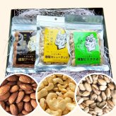 【おつまみ3袋セット】 おつまみ ナッツ 食べ比べ 燻製 3種 セット グルメ ギフト プレゼント おやつ 夏ギフト 食品ギフト誕生日 父の日 母の日 お祝い 内祝い 快気祝い お中元 健康 食べ物 お歳暮 敬老の日 内祝い 結婚祝い お返し おつまみセット 詰め合わせ お酒に合う 酒の肴 ビール ワイン 晩酌 手土産 ピスタチオ カシューナッツ アーモンド 燻製ナッツ 【送料無料】