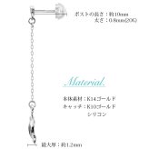 ハワイアンジュエリー ゴールド ピアス ホヌ ホワイトゴールド ピアス フレア 幸せ運ぶホヌ チェーン 揺れる 片耳(1個)購入可 K14 14K シリコンキャッチ 20G ゲージ BY THE SEA バイザシー 彼女 妻 女性 レディース 誕生日 プレゼント ハロウィン 【品番：GE522W】
