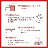 【和三盆バスクチーズ 4号】ギフト チーズケーキ プレーン ショコラ 抹茶 お誕生日 結婚祝い 内祝 出産祝い お取り寄せ 大人気 デザート おやつ【送料無料※一部地域を除く】