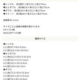 ベッド 寝具 マットレスセット 棚付き グレーマットレス デザイン ポケットコイルマットレスセット グレー コンセント付き 床下スペース ブラック ホワイト 宮付き モダン 新生活 北欧 クイーン