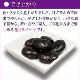お年賀 お歳暮 お菓子 スイーツ ギフト プレゼント 手土産 法人 柔らかい 個包装 のし対応 お取り寄せ 爆買 花豆スイーツ 15袋入り