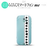 【F03K】【スマホケース/スマホカバー】F03K スマホケース らくらくスマートフォンme F-03K カバー トランプ(帯) 白×黒 nk-f03k-527【メール便送料無料】