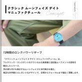 フレデリック・コンスタント FREDERIQUE CONSTANT クラシック ムーンフェイズ デイト マニュファクチュール 世界限定716本 FC-716TU3H6 腕時計 自動巻き メンズ