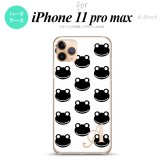 iPhone11ProMax iPhone11pro max スマホケース ハードケース カエル かえる A 白 黒 +アルファベット メンズ レディース nk-i11pm-167i