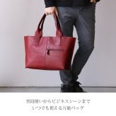 本革 トートバッグ メンズ A4 PC 日本製 大きめ 通勤 通学 大容量 仕切り トート jamale ブランド ファスナー 旅行バッグ ビジネスバッグ 出張 ビジネス ファスナー 自立 ギフト プレゼント 4FB (07000653-mens-1r)