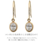 K10 ゴールド ピアス イエローゴールド ピンクゴールド ホワイトゴールド 地金入りシリコンキャッチ キュービックジルコニア オーバル ミル打ち ミルグレイン アンティーク調 10金 10K 華奢 上品 グレーヌ 彼女 妻 女性 レディース ハロウィン 【品番：RME-778349-620】