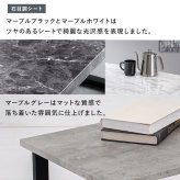テーブル リビング フリー 高さ32cm LT-4394 ヴィンテージ調 古木風 木目調 石目調 アンティーク感 スチール脚 センター 座卓 コーヒー オシャレ スタイリッシュセラミック 調 新生活