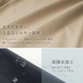 スプリングコート 弱撥水 レディース コート Aライン ステンカラーコート 入学式 入園式 卒入学 Filomo ステンカラー はっ水 アウター 通勤 春 秋 ライトアウター 仕事 ビジネス フォーマル 卒業式 卒園式 ギフト 5F (08000069r)