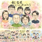誕生日のお祝いに、特別なお祝いに、特別な笑顔を贈れます。 似顔絵 古希祝い ギフト 名入れ 贈り物 プレゼント 手描き 誕生日 長寿 記念日 敬老の日 お祝い 大人数 家族 祖父母 ご両親 修正無料 下書き確認 名入れ 一生もの 似てる 宝物 実績多数 傘寿 古希祝い 70歳 宝物 ホワイトデー オーダーメイド 色紙 キレイ 感謝 お祝いの品 バレンタインデー カラフル 傘寿祝い メモリアル 感動