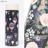 トモコハヤシ 携帯用 ステンレスボトル 300ml 送料無料 水筒 保温 保冷 真空二重構造 軽量 直飲み かわいい ねこ 花柄 テディベア いちご くま オフィス 学校