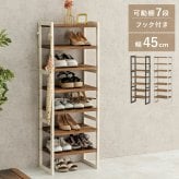 収納家具 ラック シューズ MSS-6713 棚7段/ミドルタイプ 幅45×奥行28×高さ128cm オープン 可動棚 高さ調整 フック2個付 天然木 サンダル ブーツ 靴 選べる11パターン パイン材 シンプル 玄関収納 ダークグレー